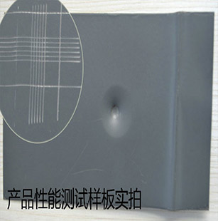 环氧富锌底漆干膜的制备方法
