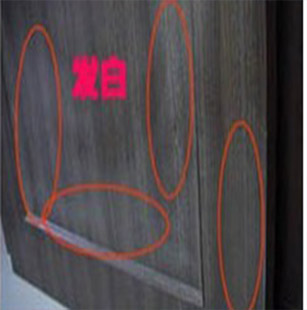 漆膜发白