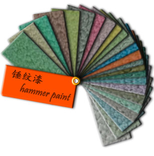 锤纹色卡
